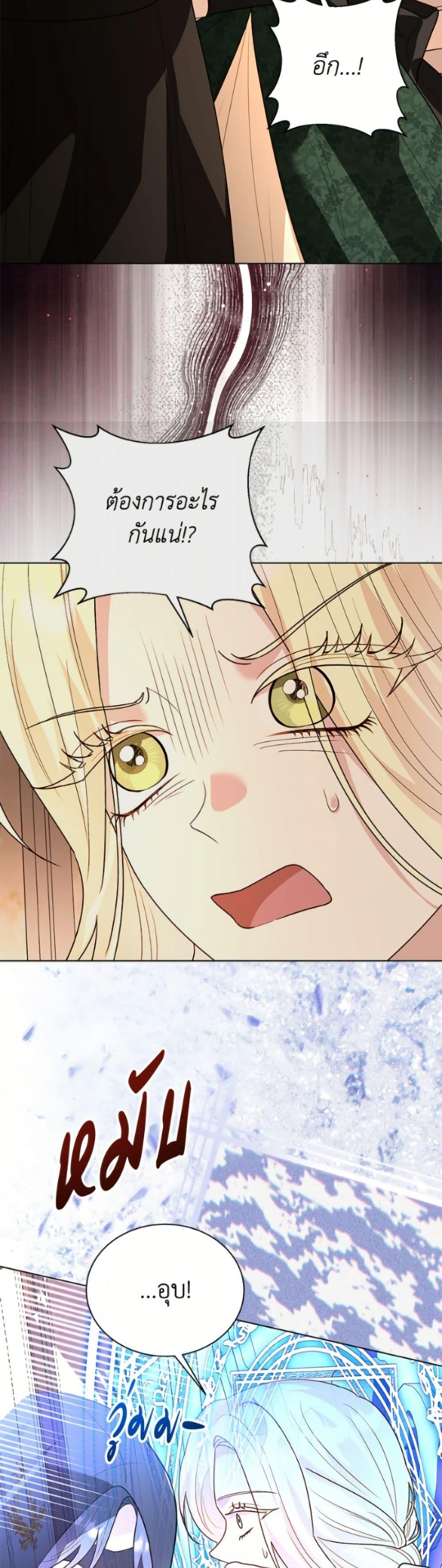 Manga-lc-com อ่านมังงะ อ่านการ์ตูน ออนไลน์ ฟรี My Father, the Possessive Demi-God ตอนที่ 1 2 3 4 5 6 7 8 9 10 11 12 13 14 ฟรี ไม่มีโฆษณา Manga-lc - อ่าน มังงะ อ่าน การ์ตูน ออนไลน์ อ่านมังงะ ฟรี