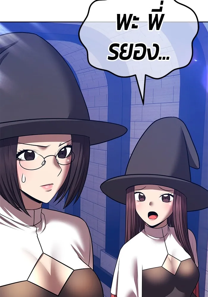 +99 ท่อนไม้พร้อมบวก ตอนที่ 43 ผู้เข้าชิง (3) รูปที่ 373