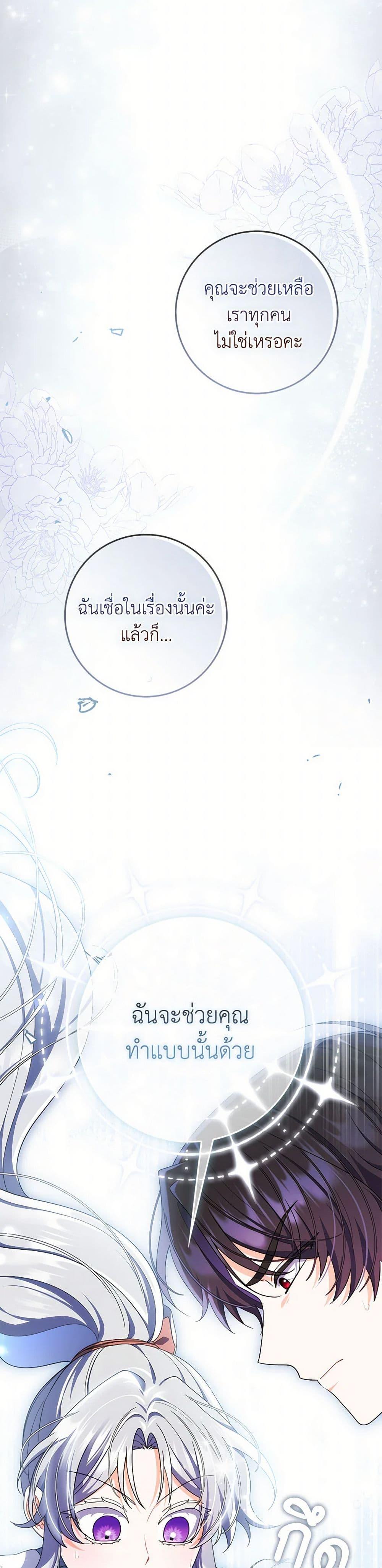 Manga-lc-com อ่านมังงะ อ่านการ์ตูน ออนไลน์ ฟรี I Listened to My Husband and Brought In a Lover ตอนที่ 1 2 3 4 5 6 7 8 9 10 11 12 13 14 ฟรี ไม่มีโฆษณา Manga-lc - อ่าน มังงะ อ่าน การ์ตูน ออนไลน์ อ่านมังงะ ฟรี