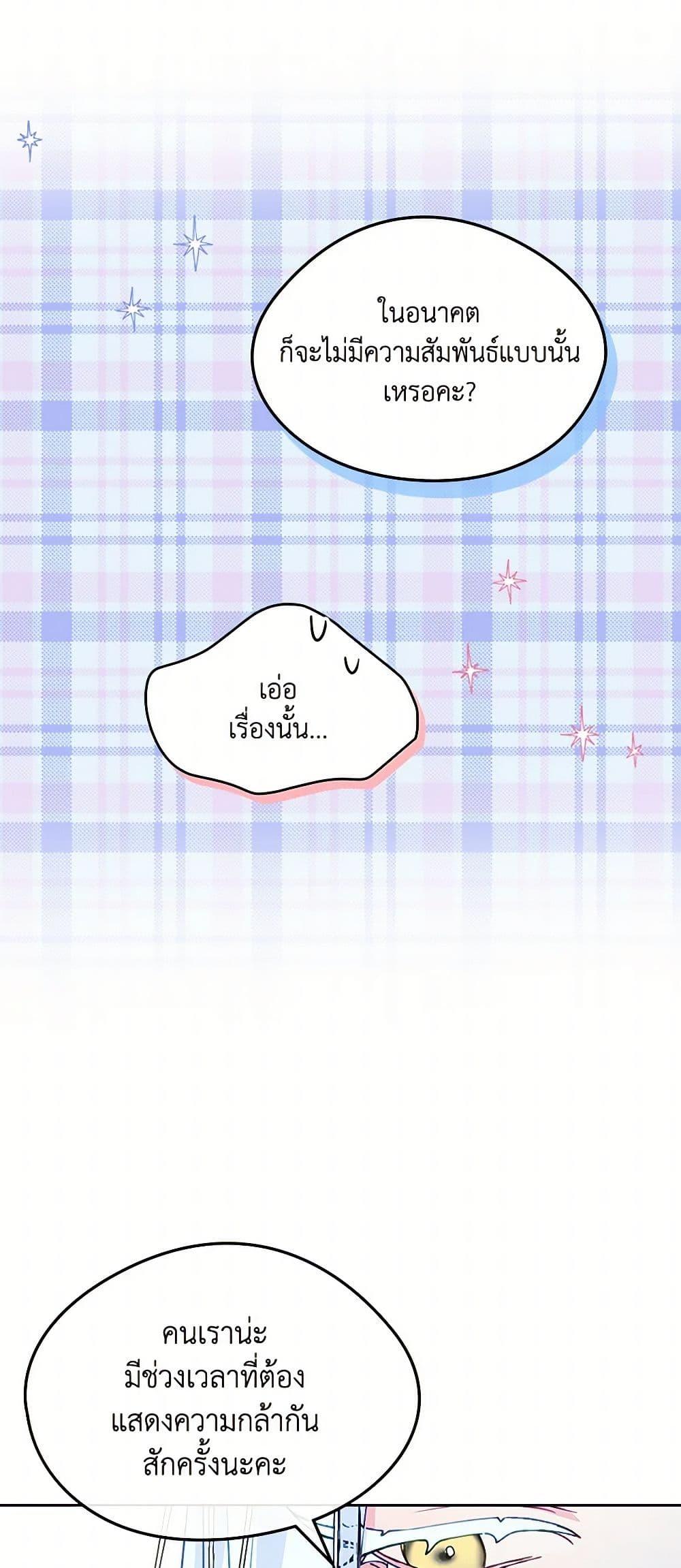 Manga-lc-com อ่านมังงะ อ่านการ์ตูน ออนไลน์ ฟรี I Became The Male Lead’s Female Friend ตอนที่ 1 2 3 4 5 6 7 8 9 10 11 12 13 14 ฟรี ไม่มีโฆษณา Manga-lc - อ่าน มังงะ อ่าน การ์ตูน ออนไลน์ อ่านมังงะ ฟรี