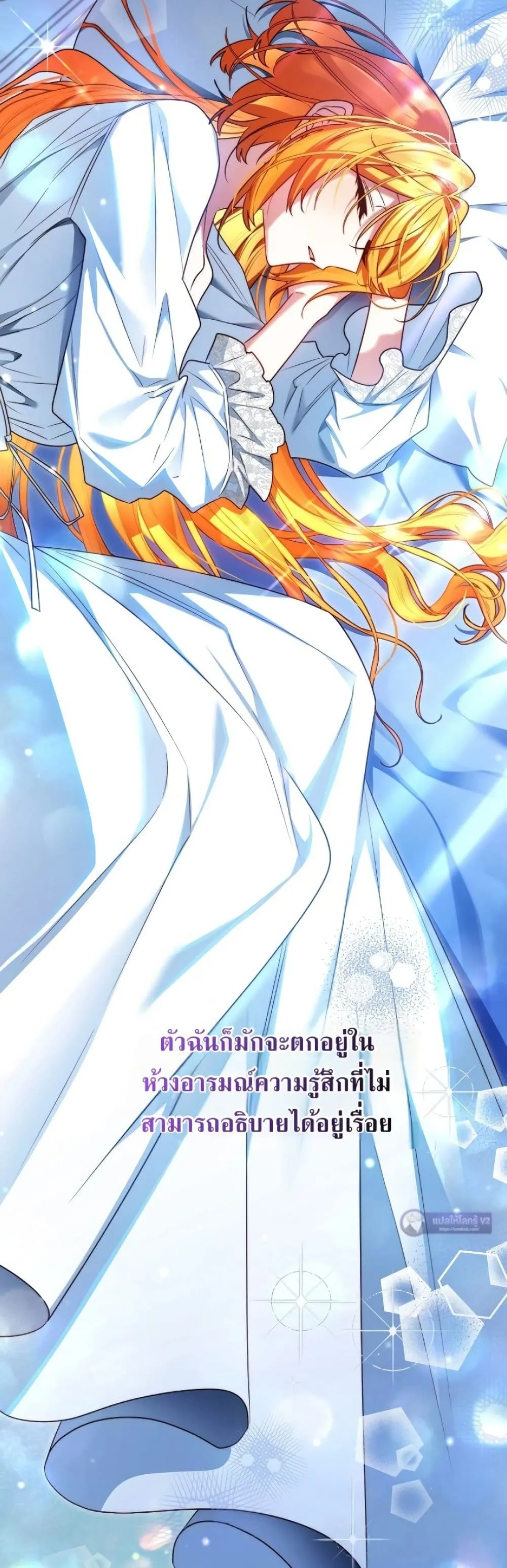 Manga-lc-com อ่านมังงะ อ่านการ์ตูน ออนไลน์ ฟรี Marriage With A Suspiciously Demure Husband ตอนที่ 1 2 3 4 5 6 7 8 9 10 11 12 13 14 ฟรี ไม่มีโฆษณา Manga-lc - อ่าน มังงะ อ่าน การ์ตูน ออนไลน์ อ่านมังงะ ฟรี