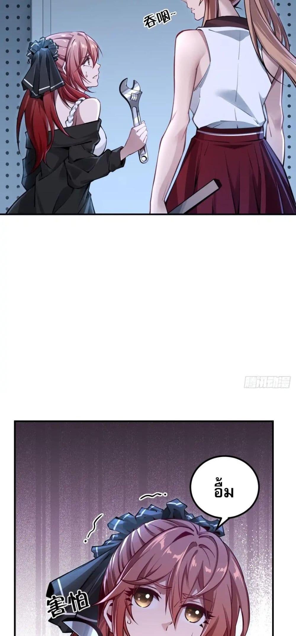 Manga-lc-com อ่านมังงะ อ่านการ์ตูน ออนไลน์ ฟรี Future City S The Awakening of Perfect Fortune ตอนที่ 1 2 3 4 5 6 7 8 9 10 11 12 13 14 ฟรี ไม่มีโฆษณา Manga-lc - อ่าน มังงะ อ่าน การ์ตูน ออนไลน์ อ่านมังงะ ฟรี