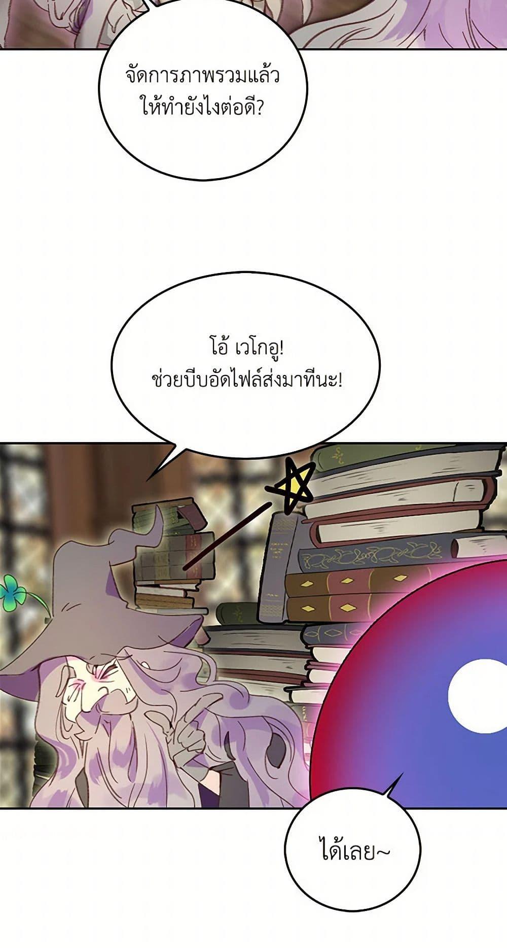 Manga-lc-com อ่านมังงะ อ่านการ์ตูน ออนไลน์ ฟรี Miss Not-So Sidekick ตอนที่ 1 2 3 4 5 6 7 8 9 10 11 12 13 14 ฟรี ไม่มีโฆษณา Manga-lc - อ่าน มังงะ อ่าน การ์ตูน ออนไลน์ อ่านมังงะ ฟรี