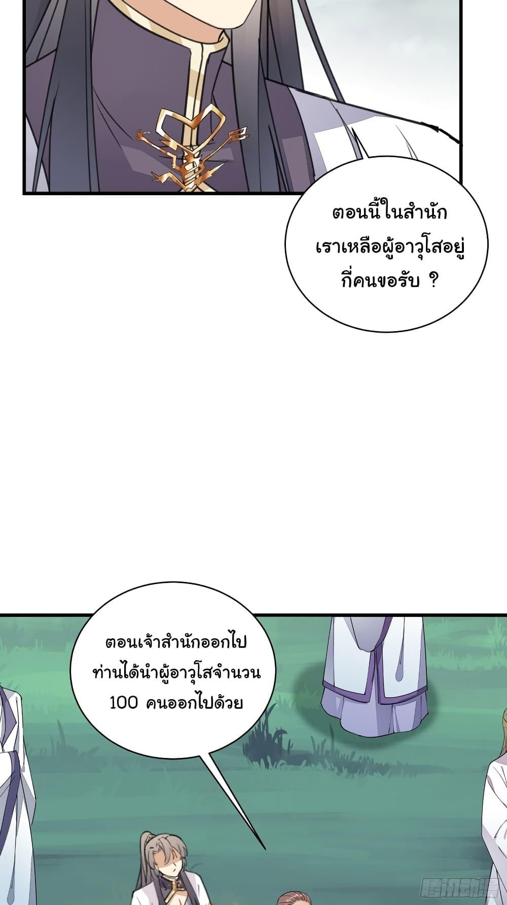 Manga-lc-com อ่านมังงะ อ่านการ์ตูน ออนไลน์ ฟรี Cultivating Immortality Requires a Rich Woman ตอนที่ 1 2 3 4 5 6 7 8 9 10 11 12 13 14 ฟรี ไม่มีโฆษณา Manga-lc - อ่าน มังงะ อ่าน การ์ตูน ออนไลน์ อ่านมังงะ ฟรี