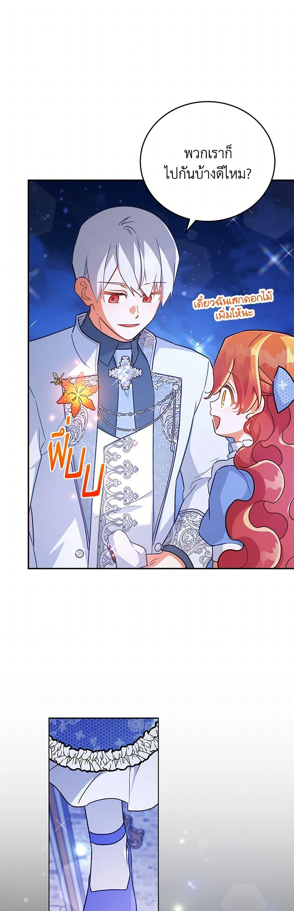 Manga-lc-com อ่านมังงะ อ่านการ์ตูน ออนไลน์ ฟรี The Little Lady Who Makes Flowers Bloom ตอนที่ 1 2 3 4 5 6 7 8 9 10 11 12 13 14 ฟรี ไม่มีโฆษณา Manga-lc - อ่าน มังงะ อ่าน การ์ตูน ออนไลน์ อ่านมังงะ ฟรี