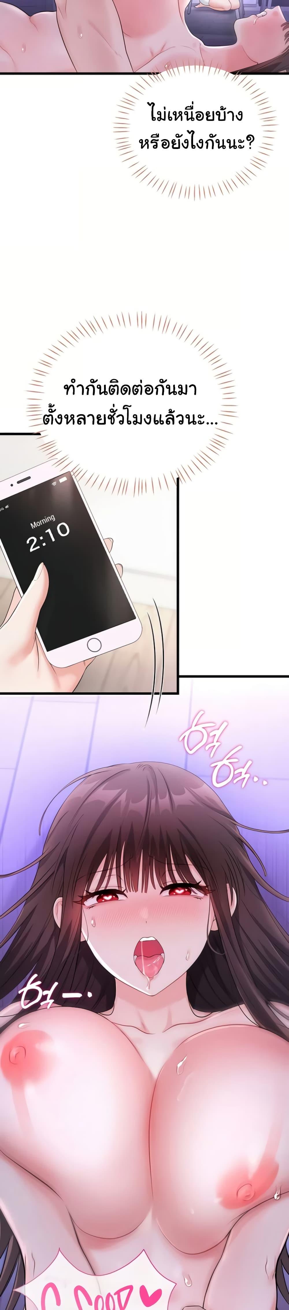 Doujin-Lc- อ่าน โดจิน มังฮวา เกาหลี ญี่ปุ่น จีน แปลไทย Banging My Way ตอนที่ 1 2 3 4 5 6 7 8 9 10 11 12 13 14 ฟรี ไม่มีโฆษณา อ่าน โดจิน Manhwa เกาหลี ญี่ปุ่น จีน เรามีครบ คัดมาให้เน้นๆ โดจิน 18+ รับประกันความฟินโดย  Doujin Lc