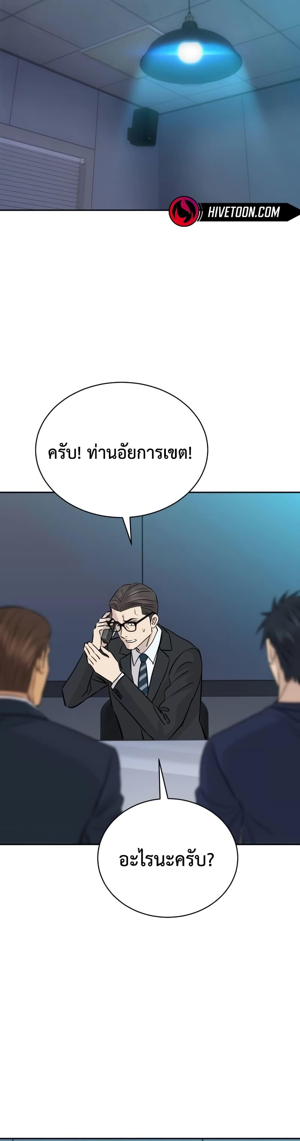 Manga-lc-com อ่านมังงะ อ่านการ์ตูน ออนไลน์ ฟรี Genius Grandson of the Loan Shark King ตอนที่ 1 2 3 4 5 6 7 8 9 10 11 12 13 14 ฟรี ไม่มีโฆษณา Manga-lc - อ่าน มังงะ อ่าน การ์ตูน ออนไลน์ อ่านมังงะ ฟรี