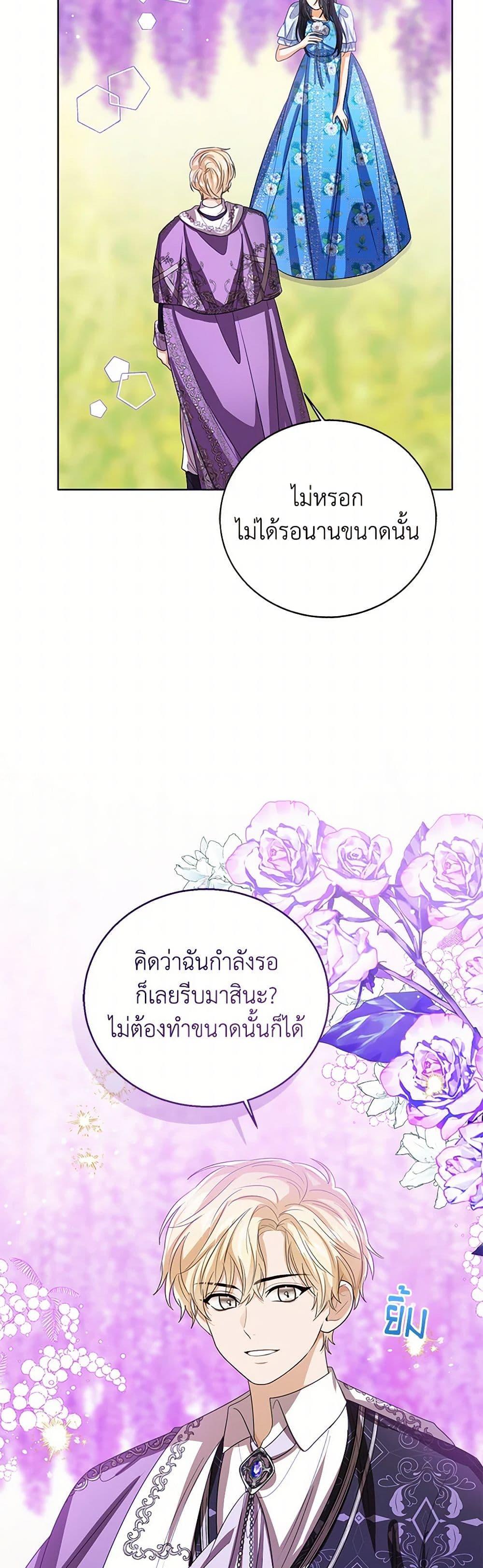Manga-lc-com อ่านมังงะ อ่านการ์ตูน ออนไลน์ ฟรี Baby Princess Through the Status Window ตอนที่ 1 2 3 4 5 6 7 8 9 10 11 12 13 14 ฟรี ไม่มีโฆษณา Manga-lc - อ่าน มังงะ อ่าน การ์ตูน ออนไลน์ อ่านมังงะ ฟรี