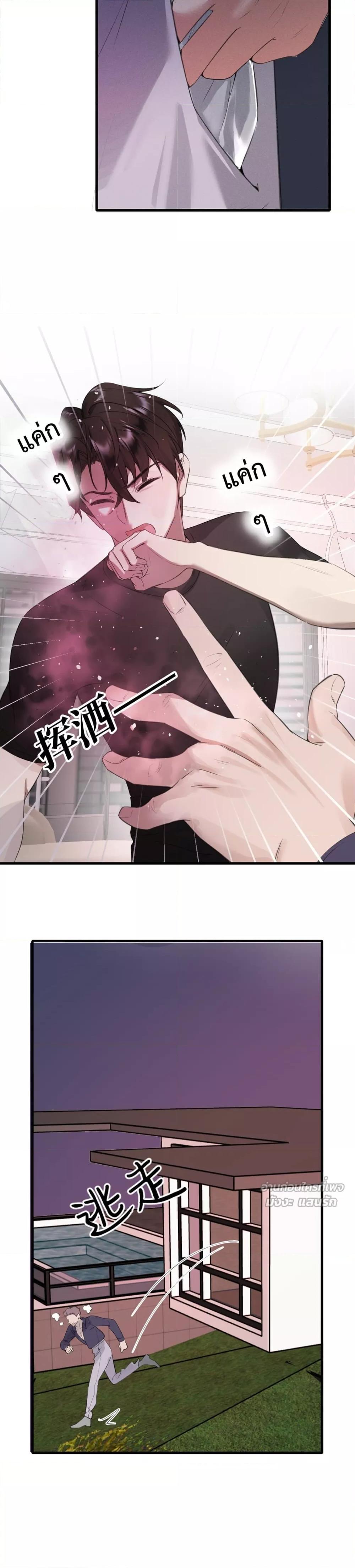 Manga-lc-com อ่านมังงะ อ่านการ์ตูน ออนไลน์ ฟรี GorgeousRobe– ตอนที่ 1 2 3 4 5 6 7 8 9 10 11 12 13 14 ฟรี ไม่มีโฆษณา Manga-lc - อ่าน มังงะ อ่าน การ์ตูน ออนไลน์ อ่านมังงะ ฟรี