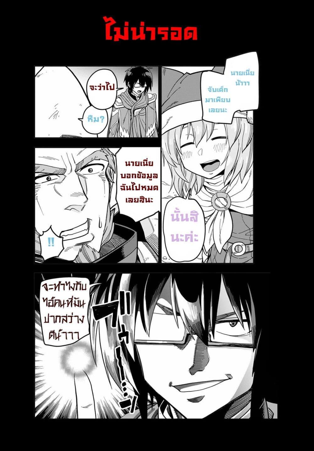 Manga-lc-com อ่านมังงะ อ่านการ์ตูน ออนไลน์ ฟรี Konjiki no Moji Tsukai – Yuusha Yonin ni Makikomareta Unique Cheat ตอนที่ 1 2 3 4 5 6 7 8 9 10 11 12 13 14 ฟรี ไม่มีโฆษณา Manga-lc - อ่าน มังงะ อ่าน การ์ตูน ออนไลน์ อ่านมังงะ ฟรี