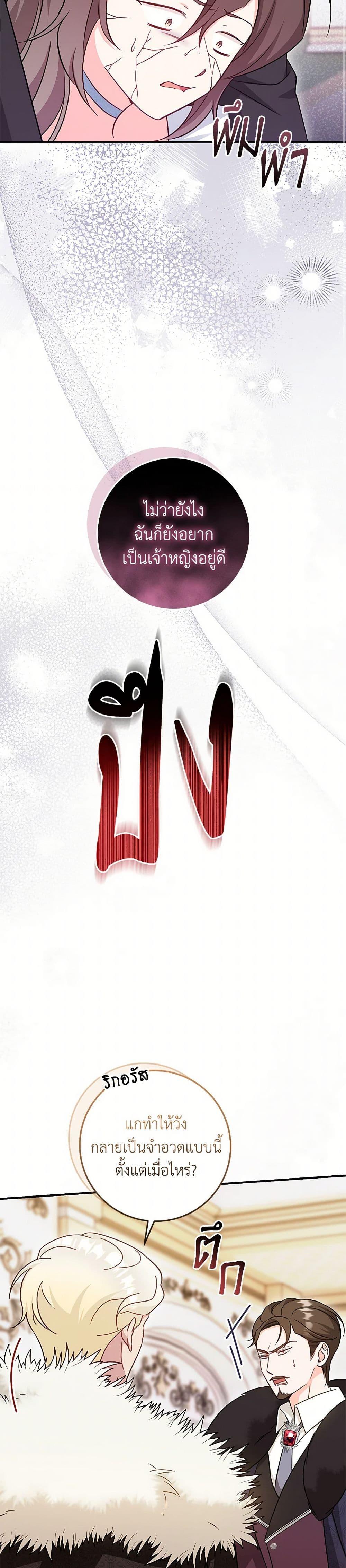 Manga-lc-com อ่านมังงะ อ่านการ์ตูน ออนไลน์ ฟรี Baby Pharmacist Princess ตอนที่ 1 2 3 4 5 6 7 8 9 10 11 12 13 14 ฟรี ไม่มีโฆษณา Manga-lc - อ่าน มังงะ อ่าน การ์ตูน ออนไลน์ อ่านมังงะ ฟรี