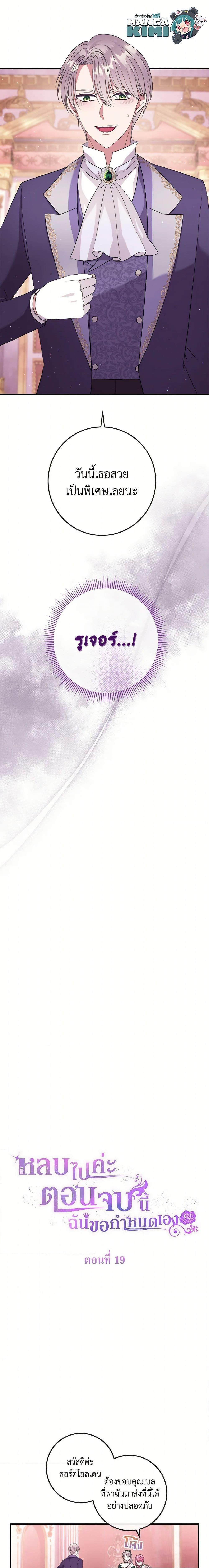 Manga-lc-com อ่านมังงะ อ่านการ์ตูน ออนไลน์ ฟรี Move, I’m Deciding the Ending! ตอนที่ 1 2 3 4 5 6 7 8 9 10 11 12 13 14 ฟรี ไม่มีโฆษณา Manga-lc - อ่าน มังงะ อ่าน การ์ตูน ออนไลน์ อ่านมังงะ ฟรี