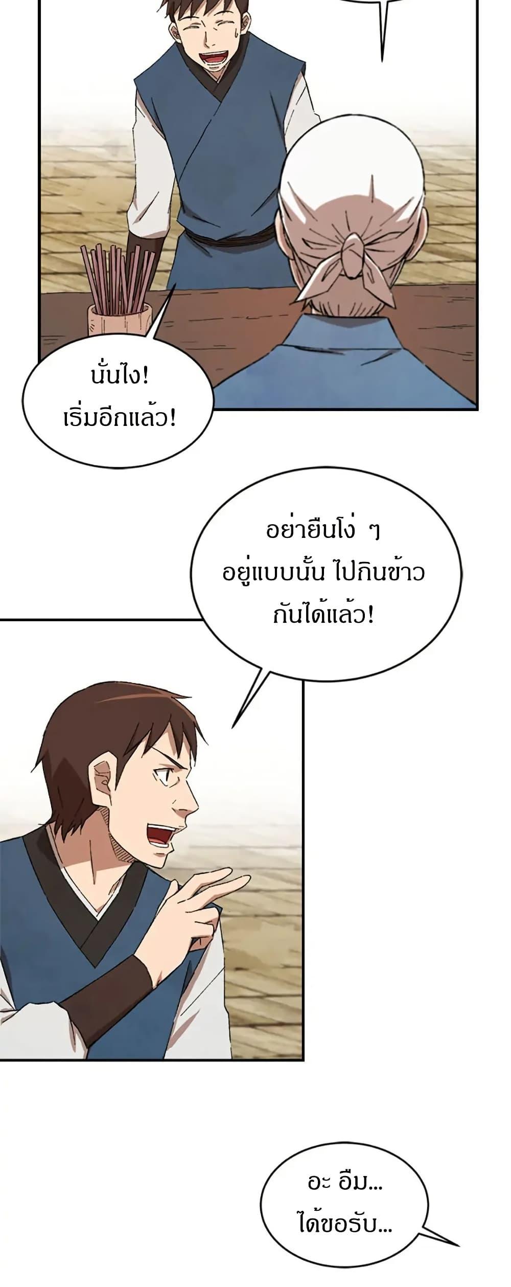 Manga-lc-com อ่านมังงะ อ่านการ์ตูน ออนไลน์ ฟรี Sunyu of the Shadowless ตอนที่ 1 2 3 4 5 6 7 8 9 10 11 12 13 14 ฟรี ไม่มีโฆษณา Manga-lc - อ่าน มังงะ อ่าน การ์ตูน ออนไลน์ อ่านมังงะ ฟรี