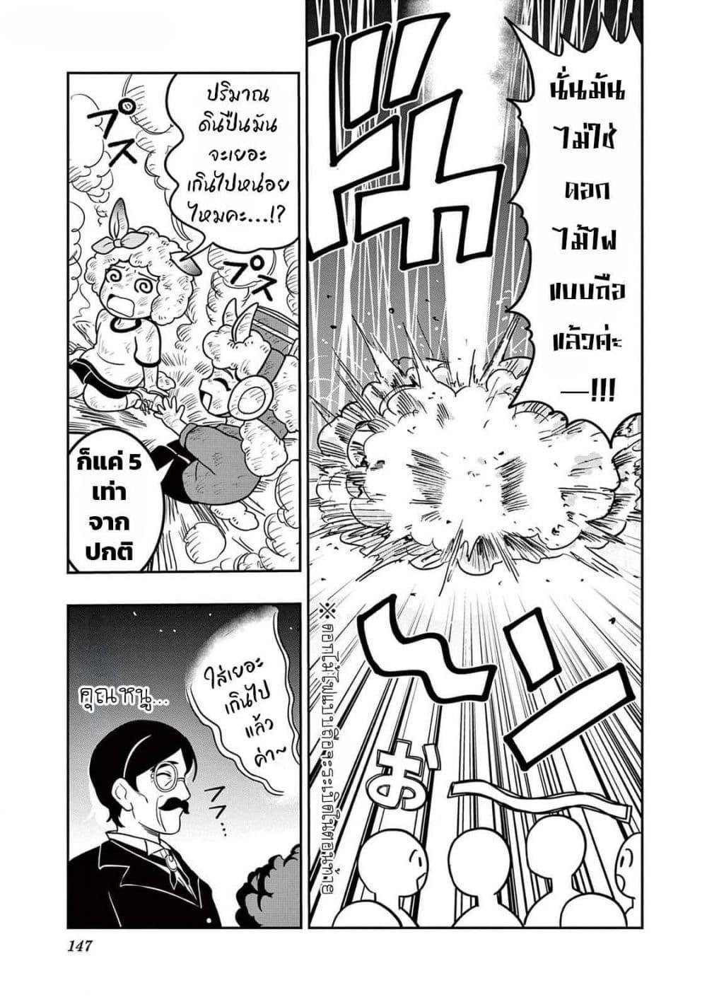 Manga-lc-com อ่านมังงะ อ่านการ์ตูน ออนไลน์ ฟรี Umamusume – Pretty Derby PisuPisu☆SupiSupi – Golshi chan ตอนที่ 1 2 3 4 5 6 7 8 9 10 11 12 13 14 ฟรี ไม่มีโฆษณา Manga-lc - อ่าน มังงะ อ่าน การ์ตูน ออนไลน์ อ่านมังงะ ฟรี