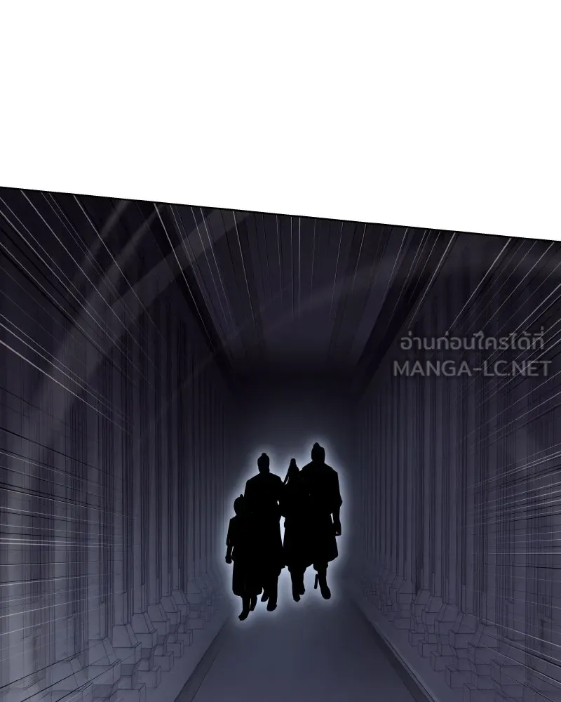 เกิดอีกทีเป็นว่าที่ประมุขลัทธิมาร ตอนที่ 53 รูปที่ 159