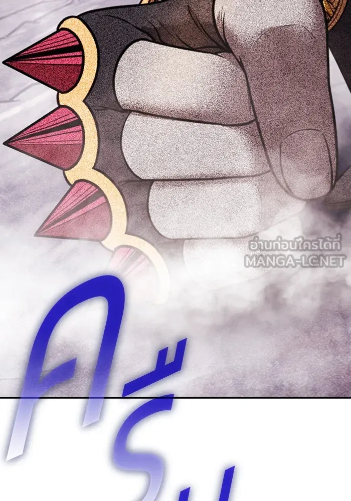 +99 ท่อนไม้พร้อมบวก ตอนที่ 25 ตื่นตัวต่อซาตาน (3) รูปที่ 69