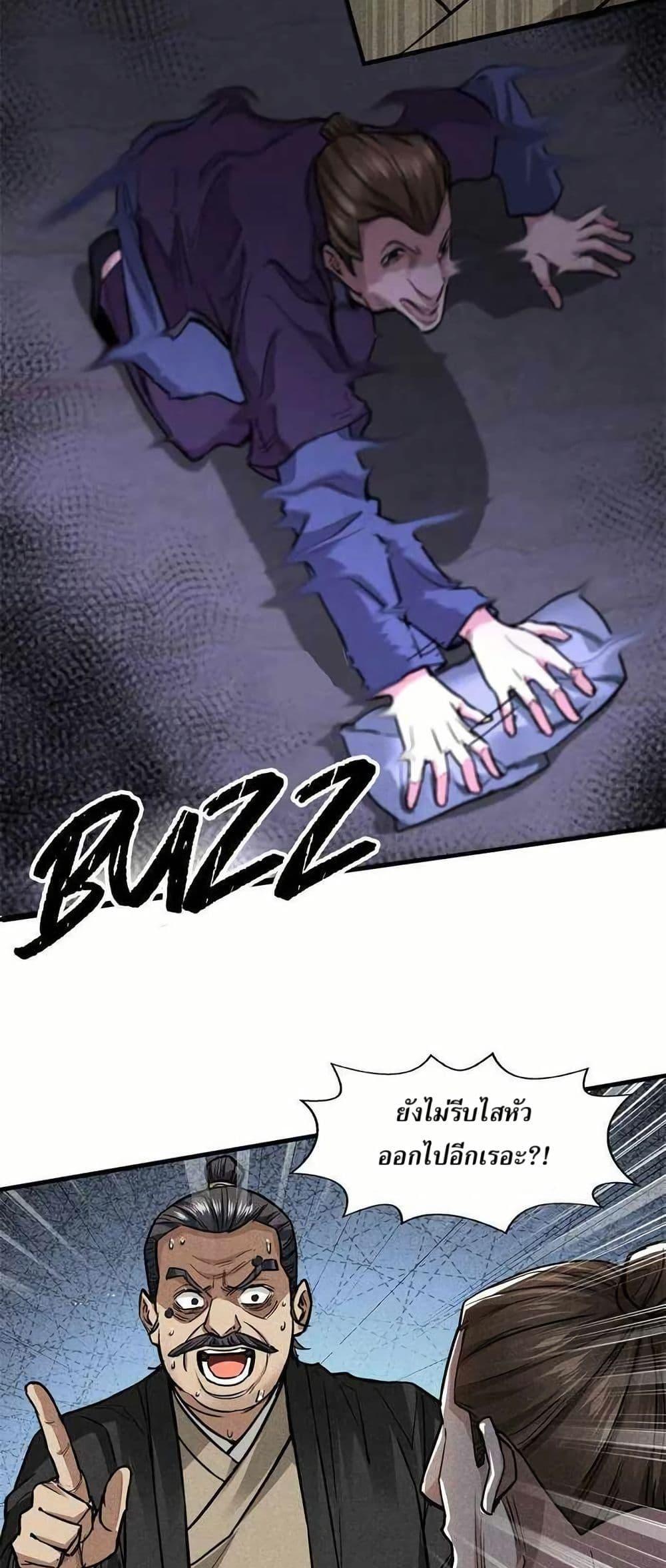 Manga-lc-com อ่านมังงะ อ่านการ์ตูน ออนไลน์ ฟรี Xinmo ตอนที่ 1 2 3 4 5 6 7 8 9 10 11 12 13 14 ฟรี ไม่มีโฆษณา Manga-lc - อ่าน มังงะ อ่าน การ์ตูน ออนไลน์ อ่านมังงะ ฟรี