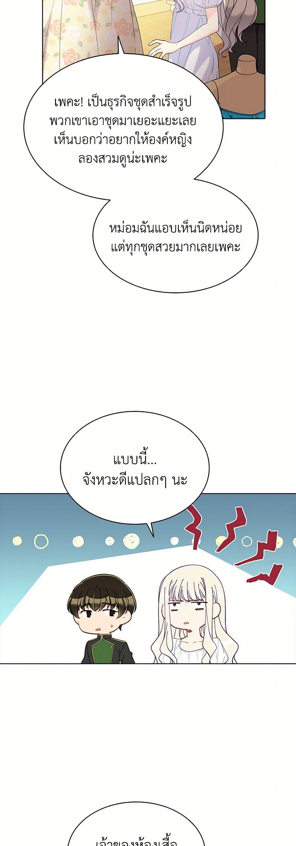 Manga-lc-com อ่านมังงะ อ่านการ์ตูน ออนไลน์ ฟรี The Mighty Extra – One Girl Changes the World ตอนที่ 1 2 3 4 5 6 7 8 9 10 11 12 13 14 ฟรี ไม่มีโฆษณา Manga-lc - อ่าน มังงะ อ่าน การ์ตูน ออนไลน์ อ่านมังงะ ฟรี