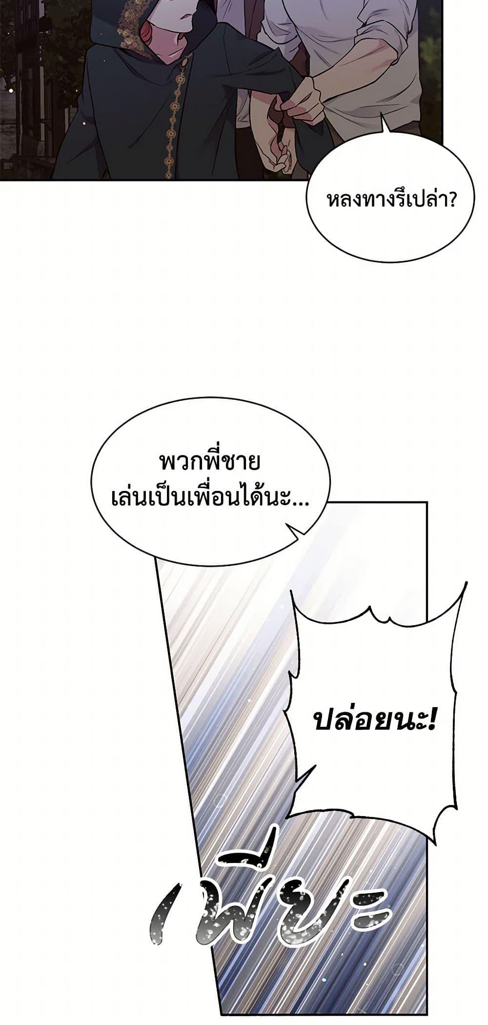 Manga-lc-com อ่านมังงะ อ่านการ์ตูน ออนไลน์ ฟรี My Goal is to Live a Long ตอนที่ 1 2 3 4 5 6 7 8 9 10 11 12 13 14 ฟรี ไม่มีโฆษณา Manga-lc - อ่าน มังงะ อ่าน การ์ตูน ออนไลน์ อ่านมังงะ ฟรี