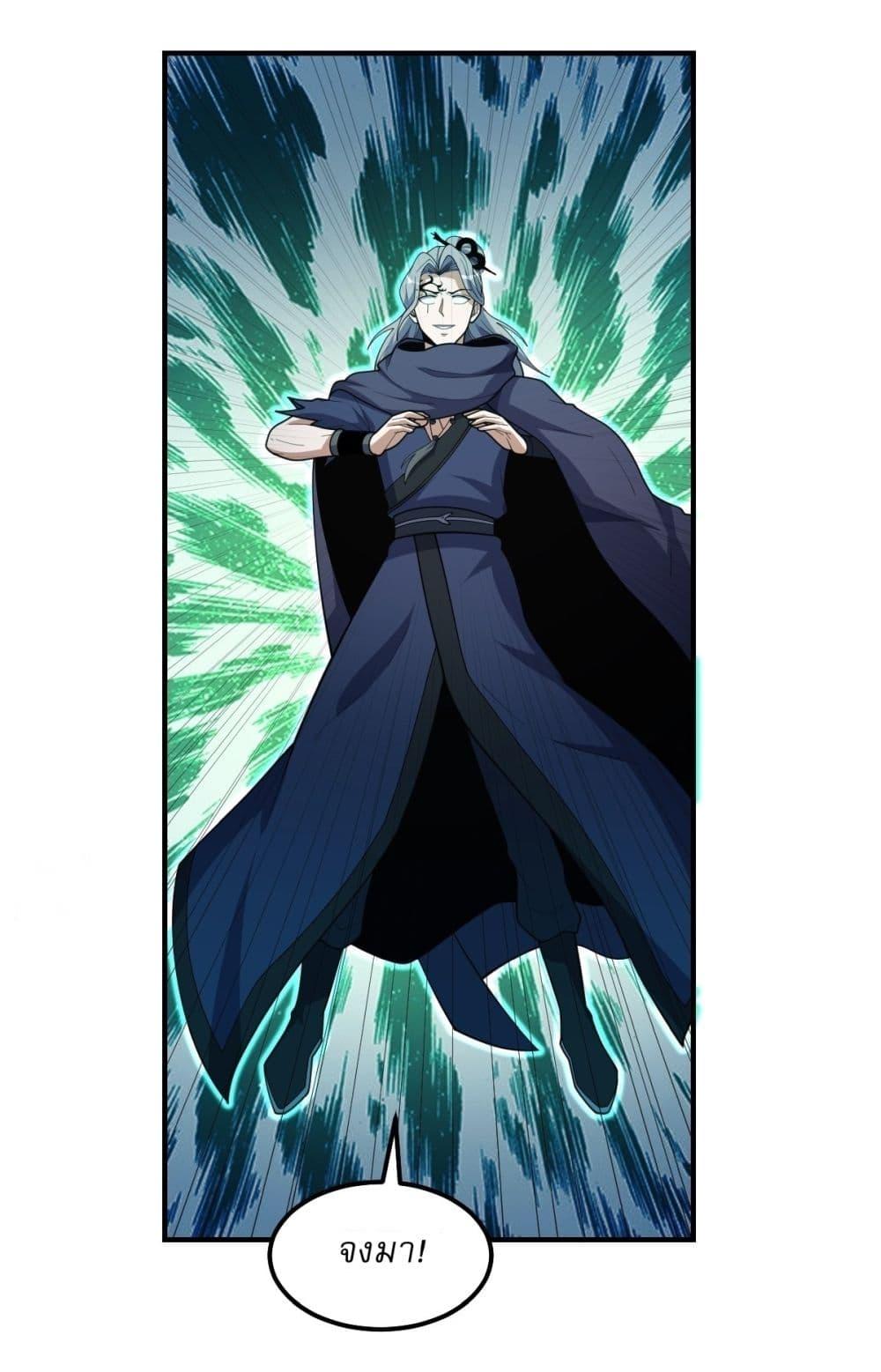 Manga-lc-com อ่านมังงะ อ่านการ์ตูน ออนไลน์ ฟรี Invincible After a Hundred Years of Seclusion ตอนที่ 1 2 3 4 5 6 7 8 9 10 11 12 13 14 ฟรี ไม่มีโฆษณา Manga-lc - อ่าน มังงะ อ่าน การ์ตูน ออนไลน์ อ่านมังงะ ฟรี