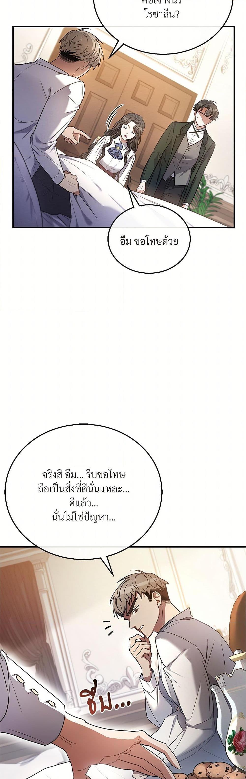 Manga-lc-com อ่านมังงะ อ่านการ์ตูน ออนไลน์ ฟรี The Night Without Shadows ตอนที่ 1 2 3 4 5 6 7 8 9 10 11 12 13 14 ฟรี ไม่มีโฆษณา Manga-lc - อ่าน มังงะ อ่าน การ์ตูน ออนไลน์ อ่านมังงะ ฟรี