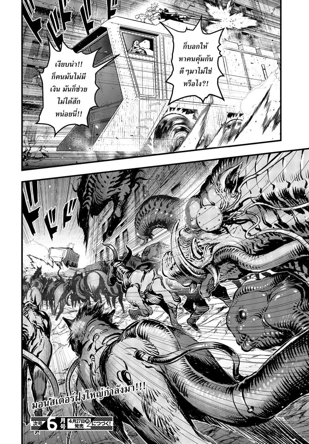 Manga-lc-com อ่านมังงะ อ่านการ์ตูน ออนไลน์ ฟรี Rebuild World ตอนที่ 1 2 3 4 5 6 7 8 9 10 11 12 13 14 ฟรี ไม่มีโฆษณา Manga-lc - อ่าน มังงะ อ่าน การ์ตูน ออนไลน์ อ่านมังงะ ฟรี