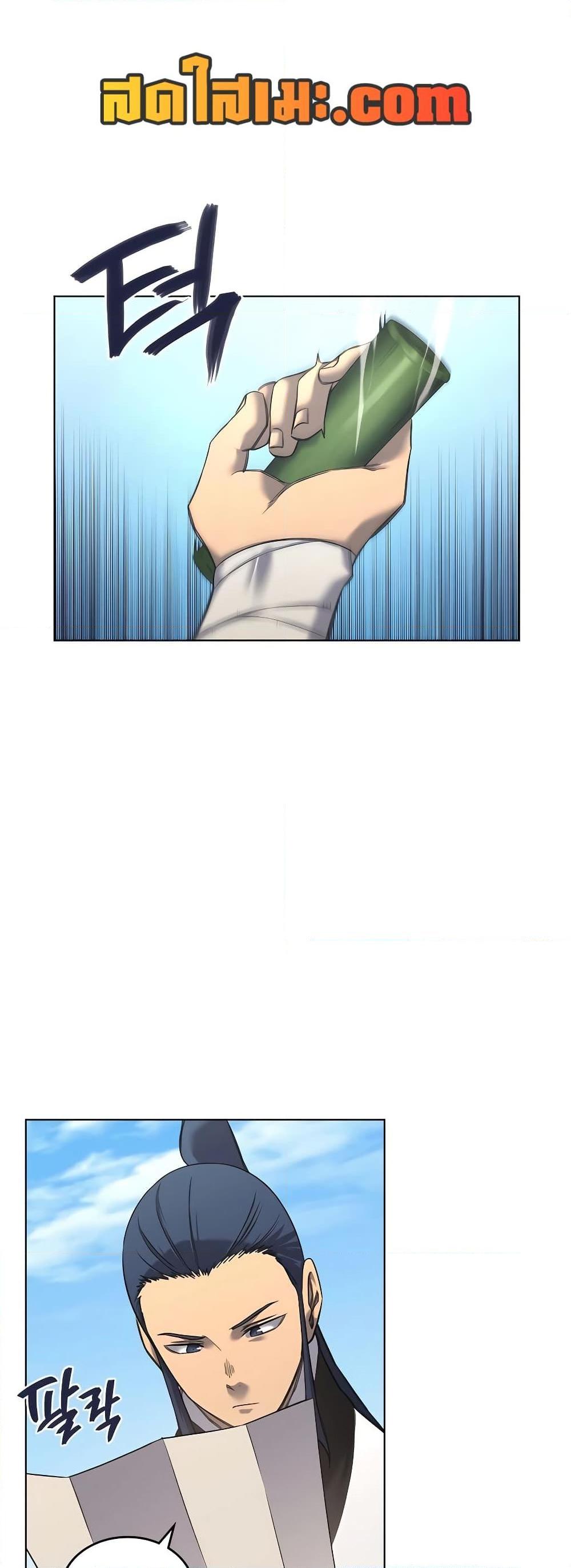 Manga-lc-com อ่านมังงะ อ่านการ์ตูน ออนไลน์ ฟรี Chronicles of Heavenly Demon ตำนานมารสวรรค์ ตอนที่ 1 2 3 4 5 6 7 8 9 10 11 12 13 14 ฟรี ไม่มีโฆษณา Manga-lc - อ่าน มังงะ อ่าน การ์ตูน ออนไลน์ อ่านมังงะ ฟรี