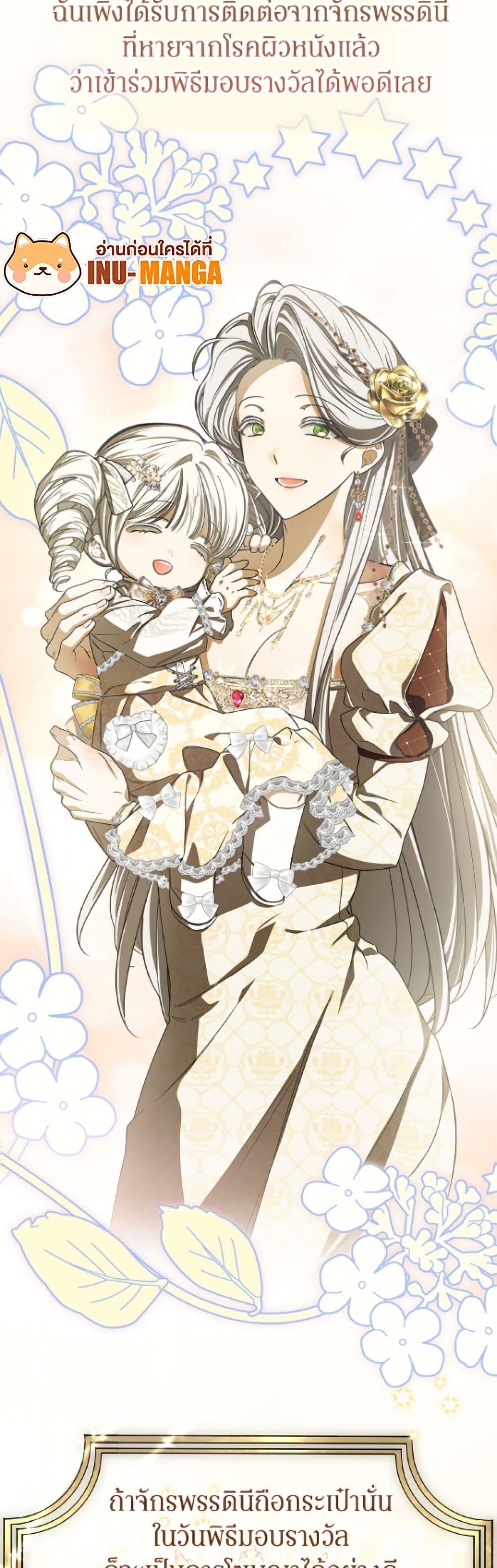 Manga-lc-com อ่านมังงะ อ่านการ์ตูน ออนไลน์ ฟรี I’ve Become the Devil’s Master ตอนที่ 1 2 3 4 5 6 7 8 9 10 11 12 13 14 ฟรี ไม่มีโฆษณา Manga-lc - อ่าน มังงะ อ่าน การ์ตูน ออนไลน์ อ่านมังงะ ฟรี