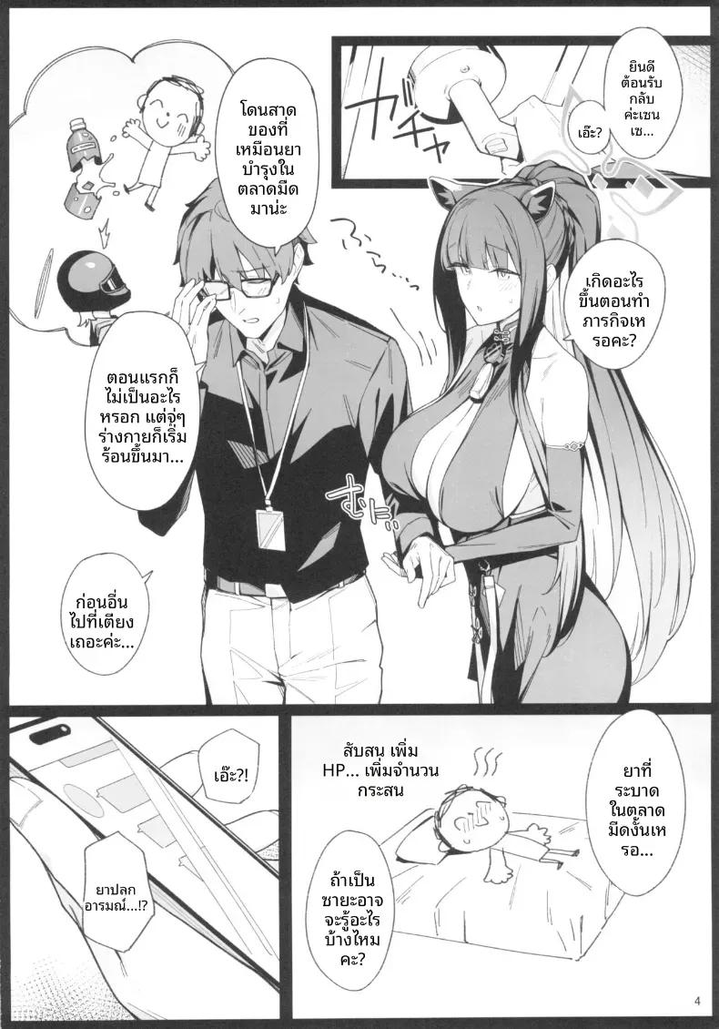 Doujin-Lc- อ่าน โดจิน มังฮวา เกาหลี ญี่ปุ่น จีน แปลไทย ความหลงใหลในฤดูใบไม้ผลิ (eno) (Blue Archive) ตอนที่ 1 2 3 4 5 6 7 8 9 10 11 12 13 14 ฟรี ไม่มีโฆษณา อ่าน โดจิน Manhwa เกาหลี ญี่ปุ่น จีน เรามีครบ คัดมาให้เน้นๆ โดจิน 18+ รับประกันความฟินโดย  Doujin Lc