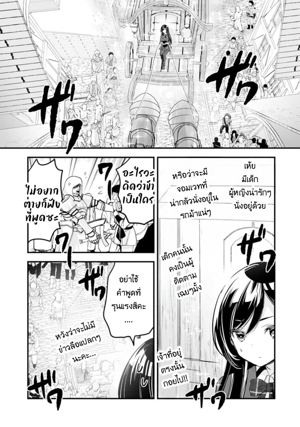 Manga-lc-com อ่านมังงะ อ่านการ์ตูน ออนไลน์ ฟรี I Was Transferred to Another World and Became a Teacher, but I’m Feared as a Witch Aoi-Sensei’s Academy Struggle Log ตอนที่ 1 2 3 4 5 6 7 8 9 10 11 12 13 14 ฟรี ไม่มีโฆษณา Manga-lc - อ่าน มังงะ อ่าน การ์ตูน ออนไลน์ อ่านมังงะ ฟรี
