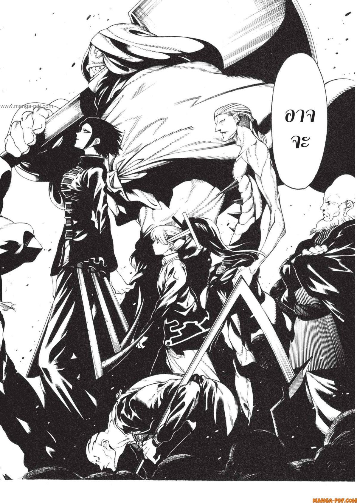 Manga-lc-com อ่านมังงะ อ่านการ์ตูน ออนไลน์ ฟรี Mononogatari มหาเนตรผู้พิทักษ์ ตอนที่ 1 2 3 4 5 6 7 8 9 10 11 12 13 14 ฟรี ไม่มีโฆษณา Manga-lc - อ่าน มังงะ อ่าน การ์ตูน ออนไลน์ อ่านมังงะ ฟรี