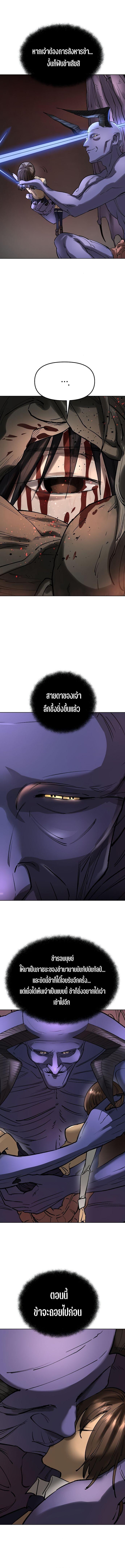 Manga-lc-com อ่านมังงะ อ่านการ์ตูน ออนไลน์ ฟรี Cosmic Heavenly Demon 3077 ตอนที่ 1 2 3 4 5 6 7 8 9 10 11 12 13 14 ฟรี ไม่มีโฆษณา Manga-lc - อ่าน มังงะ อ่าน การ์ตูน ออนไลน์ อ่านมังงะ ฟรี