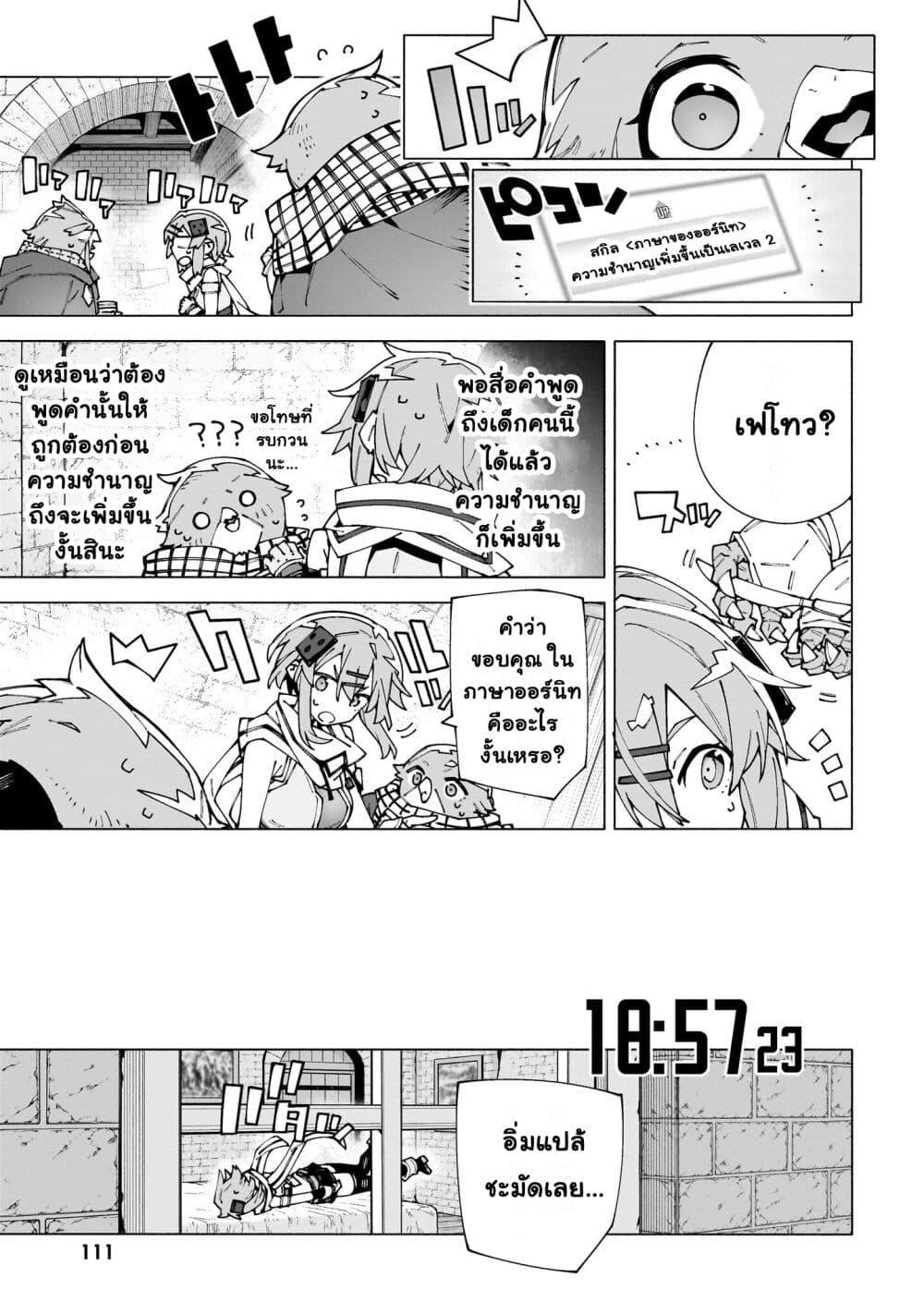 Manga-lc-com อ่านมังงะ อ่านการ์ตูน ออนไลน์ ฟรี Sword Art Online – Unital Ring ตอนที่ 1 2 3 4 5 6 7 8 9 10 11 12 13 14 ฟรี ไม่มีโฆษณา Manga-lc - อ่าน มังงะ อ่าน การ์ตูน ออนไลน์ อ่านมังงะ ฟรี