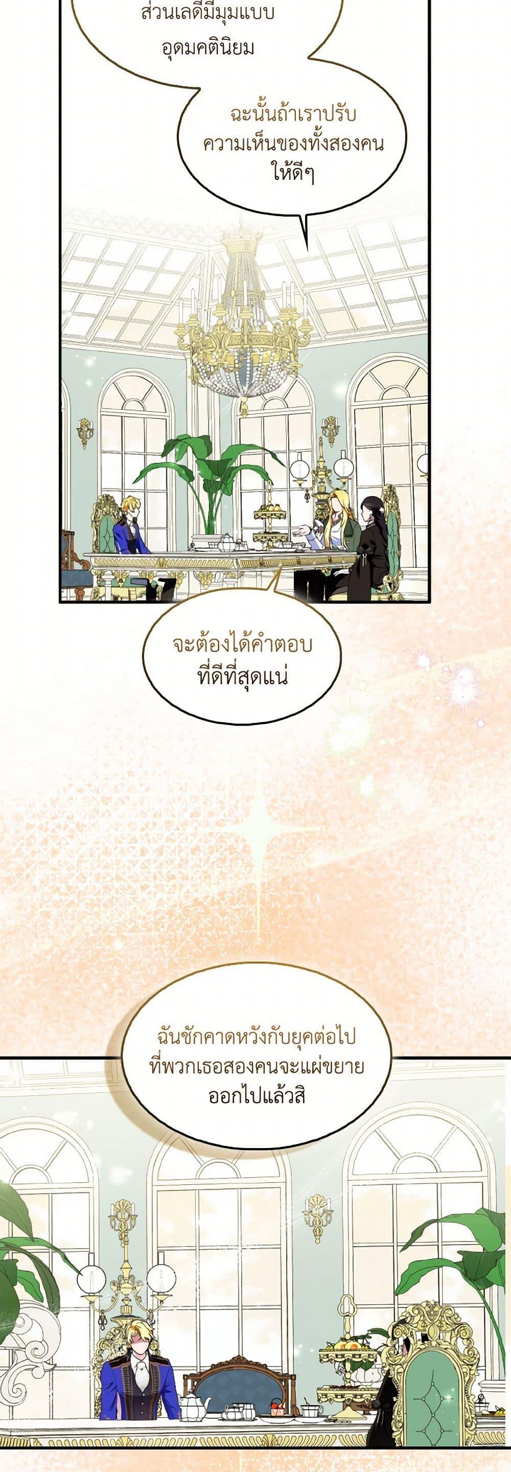 Manga-lc-com อ่านมังงะ อ่านการ์ตูน ออนไลน์ ฟรี I Tried To Be Her Loyal Sword ตอนที่ 1 2 3 4 5 6 7 8 9 10 11 12 13 14 ฟรี ไม่มีโฆษณา Manga-lc - อ่าน มังงะ อ่าน การ์ตูน ออนไลน์ อ่านมังงะ ฟรี