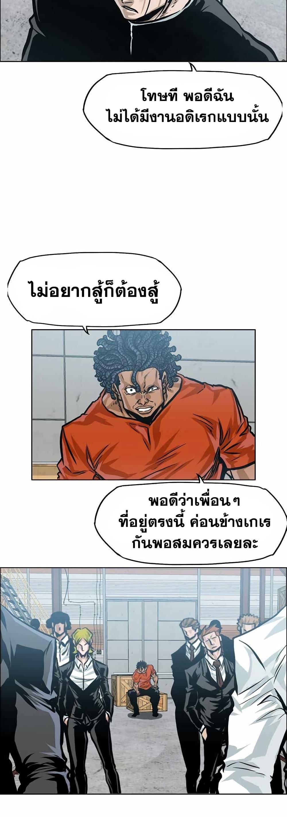 Manga-lc-com อ่านมังงะ อ่านการ์ตูน ออนไลน์ ฟรี Boss in School ตอนที่ 1 2 3 4 5 6 7 8 9 10 11 12 13 14 ฟรี ไม่มีโฆษณา Manga-lc - อ่าน มังงะ อ่าน การ์ตูน ออนไลน์ อ่านมังงะ ฟรี