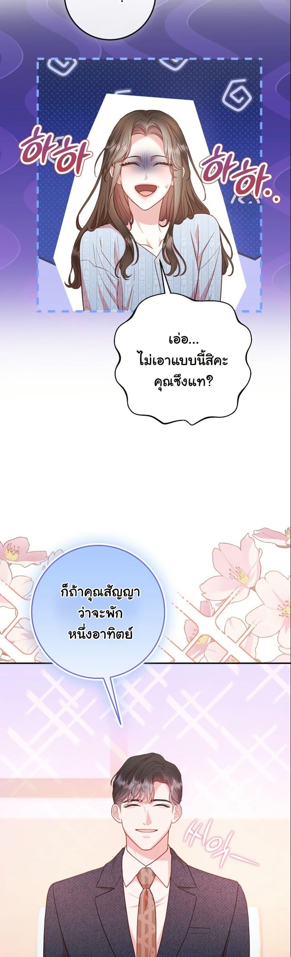 Manga-lc-com อ่านมังงะ อ่านการ์ตูน ออนไลน์ ฟรี Casting Cinderella ตอนที่ 1 2 3 4 5 6 7 8 9 10 11 12 13 14 ฟรี ไม่มีโฆษณา Manga-lc - อ่าน มังงะ อ่าน การ์ตูน ออนไลน์ อ่านมังงะ ฟรี