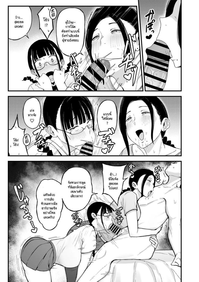 Doujin-Lc- อ่าน โดจิน มังฮวา เกาหลี ญี่ปุ่น จีน แปลไทย รสชาติของการนอกใจ [Fujinoe Honpo (Fujinoe13B)] Beit Saki no Hitozuma, Akiyama-san ตอนที่ 1 2 3 4 5 6 7 8 9 10 11 12 13 14 ฟรี ไม่มีโฆษณา อ่าน โดจิน Manhwa เกาหลี ญี่ปุ่น จีน เรามีครบ คัดมาให้เน้นๆ โดจิน 18+ รับประกันความฟินโดย  Doujin Lc