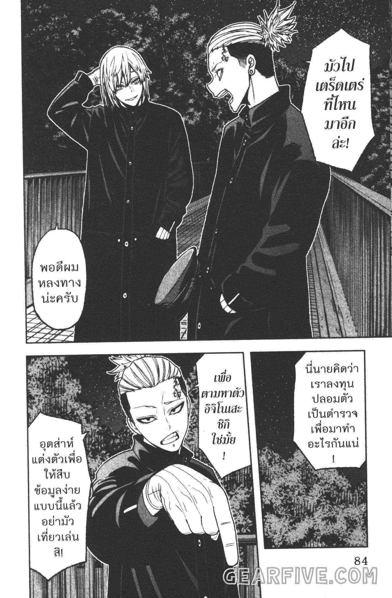 Manga-lc-com อ่านมังงะ อ่านการ์ตูน ออนไลน์ ฟรี Tougen Anki สงครามเลือดอสูร ตอนที่ 1 2 3 4 5 6 7 8 9 10 11 12 13 14 ฟรี ไม่มีโฆษณา Manga-lc - อ่าน มังงะ อ่าน การ์ตูน ออนไลน์ อ่านมังงะ ฟรี