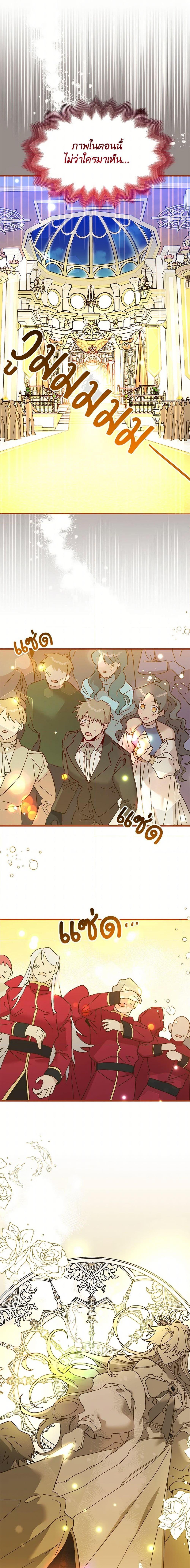 Manga-lc-com อ่านมังงะ อ่านการ์ตูน ออนไลน์ ฟรี The Princess Pretends to Be Crazy ตอนที่ 1 2 3 4 5 6 7 8 9 10 11 12 13 14 ฟรี ไม่มีโฆษณา Manga-lc - อ่าน มังงะ อ่าน การ์ตูน ออนไลน์ อ่านมังงะ ฟรี