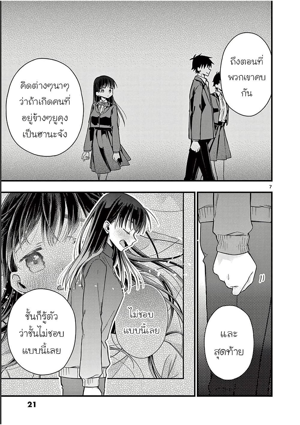 Manga-lc-com อ่านมังงะ อ่านการ์ตูน ออนไลน์ ฟรี Chotto Dake Nuke Chau Hiiragi-san ตอนที่ 1 2 3 4 5 6 7 8 9 10 11 12 13 14 ฟรี ไม่มีโฆษณา Manga-lc - อ่าน มังงะ อ่าน การ์ตูน ออนไลน์ อ่านมังงะ ฟรี