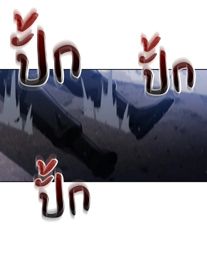 Clever Cleaning Life Of The Returned Genius Hunter ส_ดยอดฮ_นเตอร_สายคล_น ตอนที่ ตอนที่ 95 รูปที่ 111