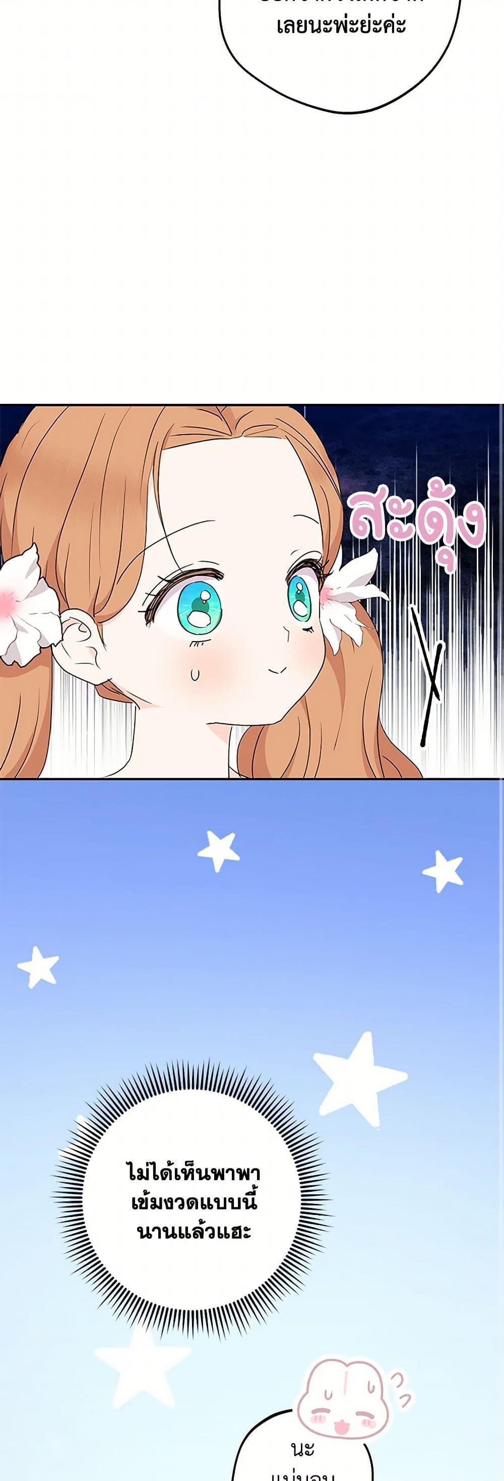 Manga-lc-com อ่านมังงะ อ่านการ์ตูน ออนไลน์ ฟรี Surviving as an Illegitimate Princess ตอนที่ 1 2 3 4 5 6 7 8 9 10 11 12 13 14 ฟรี ไม่มีโฆษณา Manga-lc - อ่าน มังงะ อ่าน การ์ตูน ออนไลน์ อ่านมังงะ ฟรี