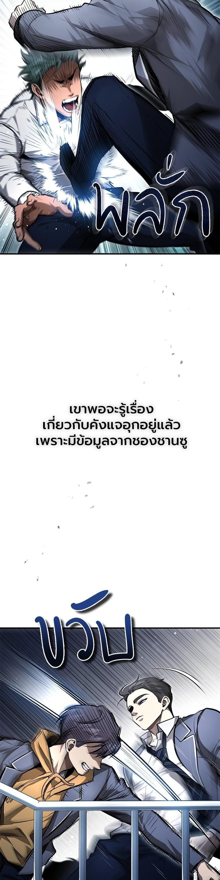 Manga-lc-com อ่านมังงะ อ่านการ์ตูน ออนไลน์ ฟรี Devil Returns To School Days ตอนที่ 1 2 3 4 5 6 7 8 9 10 11 12 13 14 ฟรี ไม่มีโฆษณา Manga-lc - อ่าน มังงะ อ่าน การ์ตูน ออนไลน์ อ่านมังงะ ฟรี