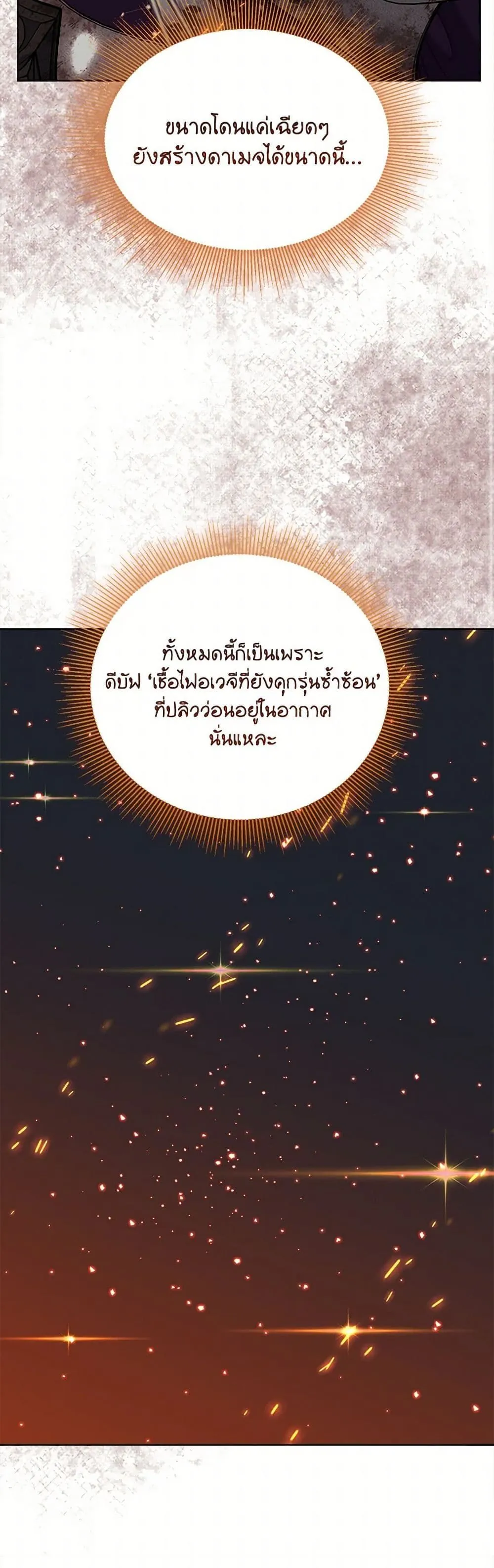 Manga-lc-com อ่านมังงะ อ่านการ์ตูน ออนไลน์ ฟรี The Perks of Being an S-Class Heroine ตอนที่ 1 2 3 4 5 6 7 8 9 10 11 12 13 14 ฟรี ไม่มีโฆษณา Manga-lc - อ่าน มังงะ อ่าน การ์ตูน ออนไลน์ อ่านมังงะ ฟรี