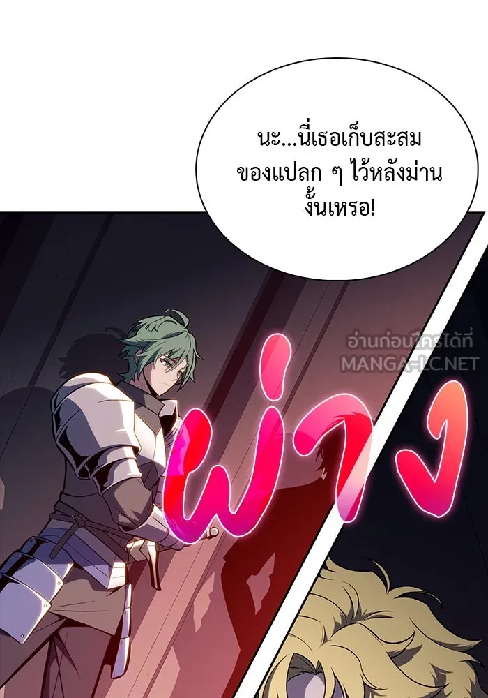 ลูกชายคนเล็กของดยุกคือมือสังหาร ตอนที่ 50 รูปที่ 81