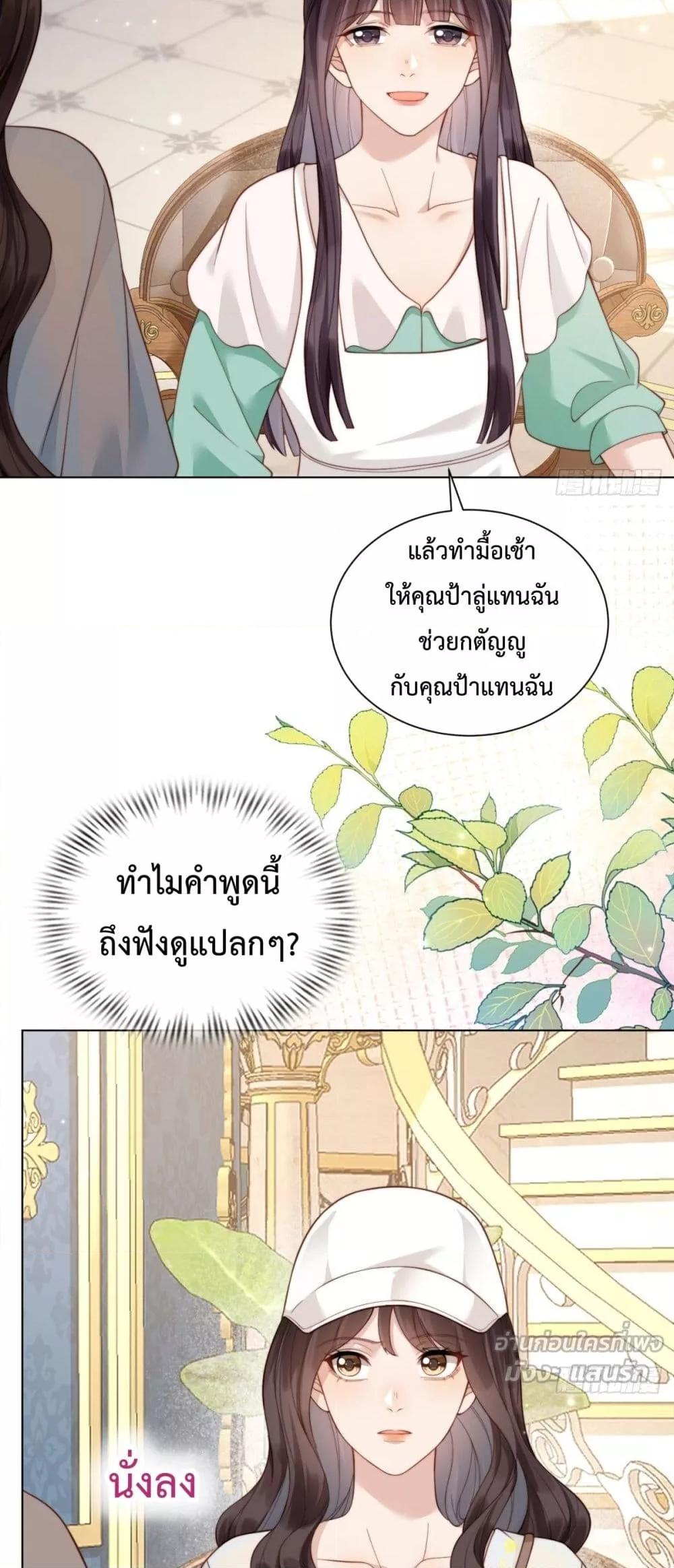Manga-lc-com อ่านมังงะ อ่านการ์ตูน ออนไลน์ ฟรี MarryingwithV ตอนที่ 1 2 3 4 5 6 7 8 9 10 11 12 13 14 ฟรี ไม่มีโฆษณา Manga-lc - อ่าน มังงะ อ่าน การ์ตูน ออนไลน์ อ่านมังงะ ฟรี