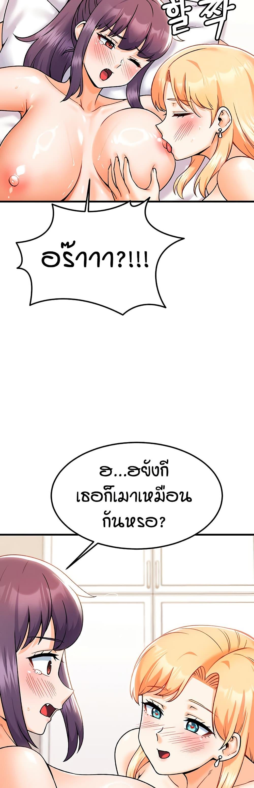 Doujin-Lc- อ่าน โดจิน มังฮวา เกาหลี ญี่ปุ่น จีน แปลไทย Kangcheol’s Bosses ตอนที่ 1 2 3 4 5 6 7 8 9 10 11 12 13 14 ฟรี ไม่มีโฆษณา อ่าน โดจิน Manhwa เกาหลี ญี่ปุ่น จีน เรามีครบ คัดมาให้เน้นๆ โดจิน 18+ รับประกันความฟินโดย  Doujin Lc