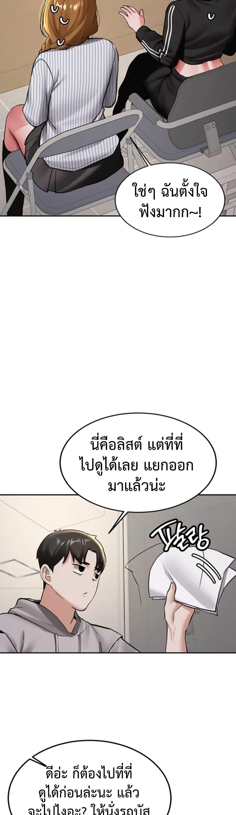 Doujin-Lc- อ่าน โดจิน มังฮวา เกาหลี ญี่ปุ่น จีน แปลไทย Pickup! ตอนที่ 1 2 3 4 5 6 7 8 9 10 11 12 13 14 ฟรี ไม่มีโฆษณา อ่าน โดจิน Manhwa เกาหลี ญี่ปุ่น จีน เรามีครบ คัดมาให้เน้นๆ โดจิน 18+ รับประกันความฟินโดย  Doujin Lc