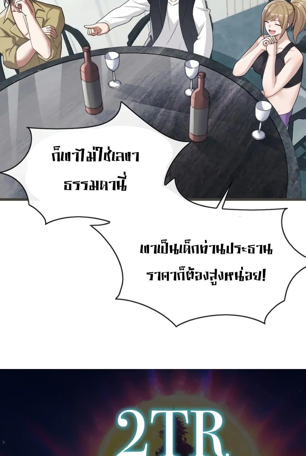 Manga-lc-com อ่านมังงะ อ่านการ์ตูน ออนไลน์ ฟรี The Big Boss Comes Down the Mountain Starting as a Male Secretary ตอนที่ 1 2 3 4 5 6 7 8 9 10 11 12 13 14 ฟรี ไม่มีโฆษณา Manga-lc - อ่าน มังงะ อ่าน การ์ตูน ออนไลน์ อ่านมังงะ ฟรี