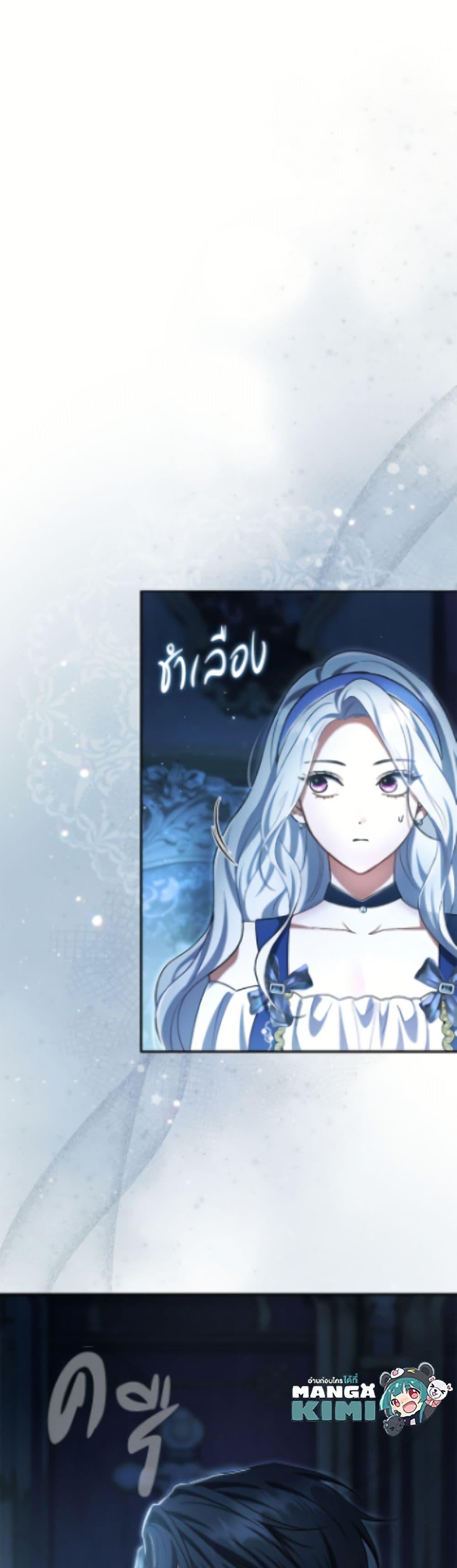 Manga-lc-com อ่านมังงะ อ่านการ์ตูน ออนไลน์ ฟรี The Villain’s Match Is Too Perfect ตอนที่ 1 2 3 4 5 6 7 8 9 10 11 12 13 14 ฟรี ไม่มีโฆษณา Manga-lc - อ่าน มังงะ อ่าน การ์ตูน ออนไลน์ อ่านมังงะ ฟรี